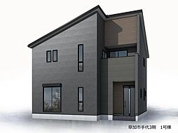 埼玉県草加市手代２丁目