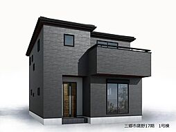 埼玉県三郷市鷹野４丁目