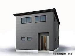 埼玉県三郷市鷹野４丁目