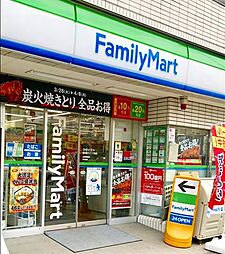 周辺施設の画像