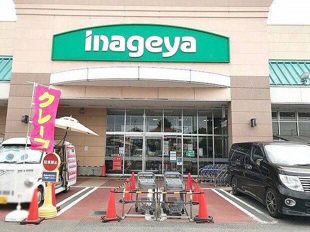 いなげや三郷戸ヶ崎店 徒歩17分。 1320m