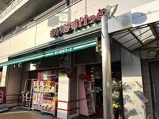 まいばすけっと...