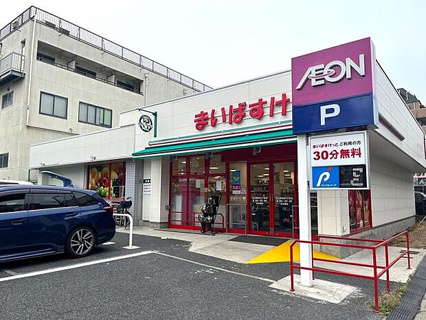 まいばすけっと足立4丁目店 徒歩5分。 390m