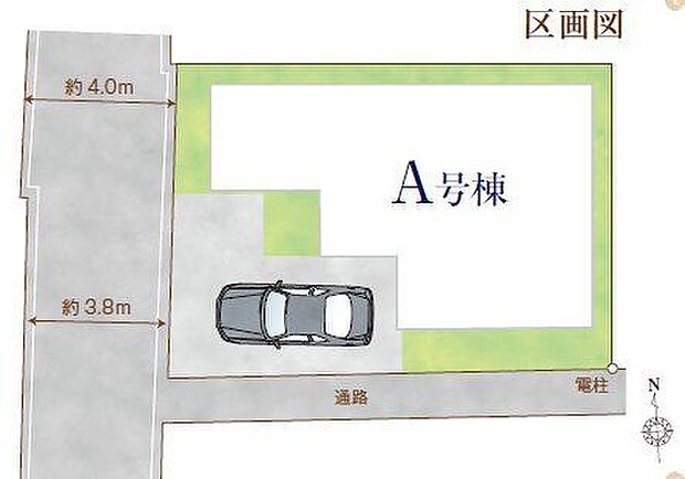 東武伊勢崎線「五反野」駅徒歩13分、「梅島」駅徒歩14分