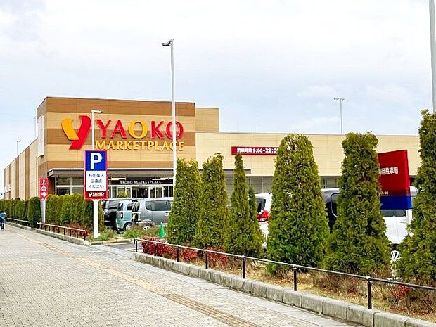 ヤオコー八潮店 徒歩18分。 1400m