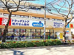 周辺施設の画像