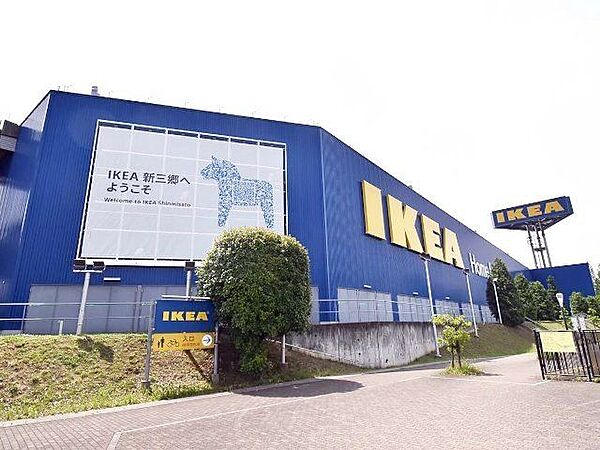 IKEA新三郷 徒歩15分。車7分。 1130m