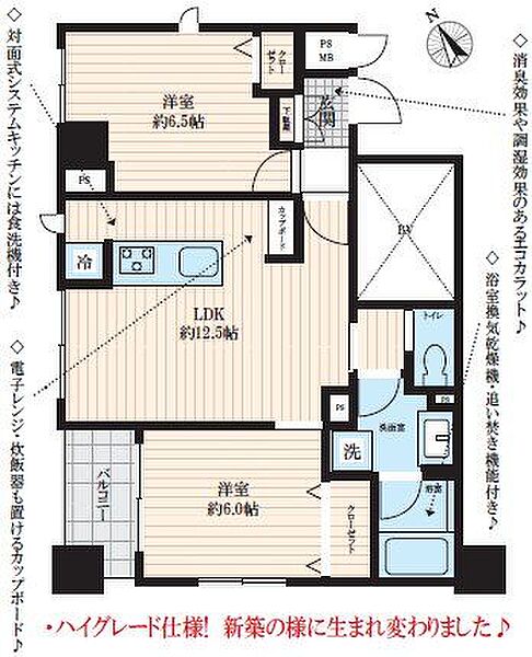 間取り：313004731303