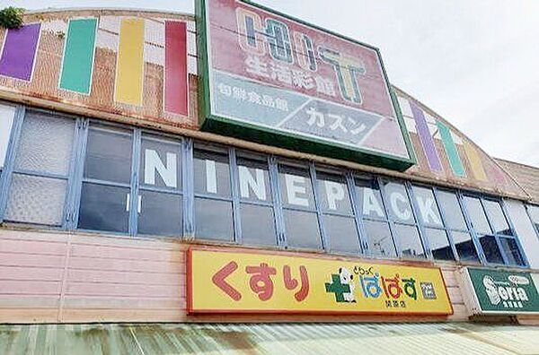 周辺