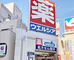 周辺施設の画像