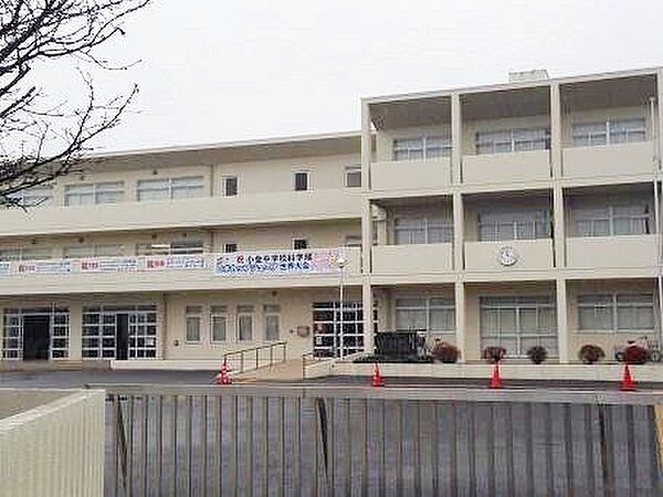 松戸市立小金中学校 徒歩15分。 1200m