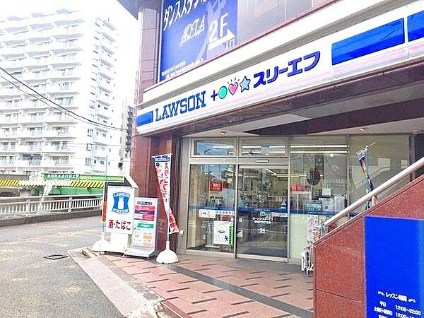 ローソン・スリーエフ新松戸四丁目店 徒歩2分。 140m