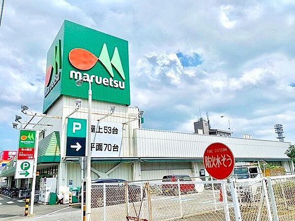 マルエツ牧の原店 徒歩9分。 710m