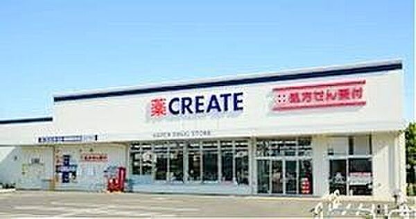 クリエイトエス・ディー板橋小豆沢店 徒歩10分。 750m