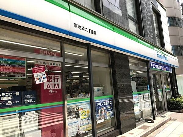 ファミリーマート東池袋二丁目店 徒歩2分。 150m