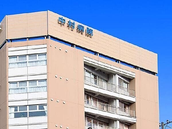 医療法人社団仁寿会中村病院 徒歩10分。 750m