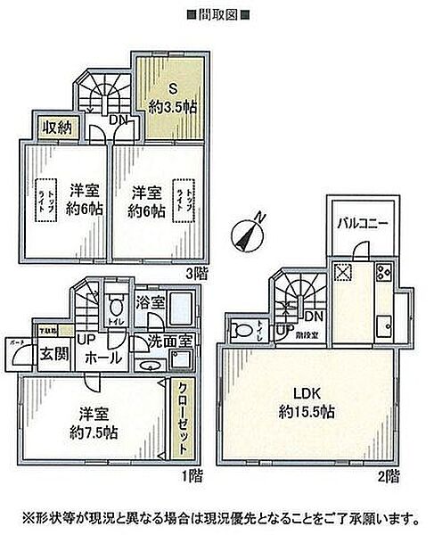 間取り：313004864616
