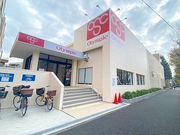 Olympic小竹向原店 徒歩19分。 1520m