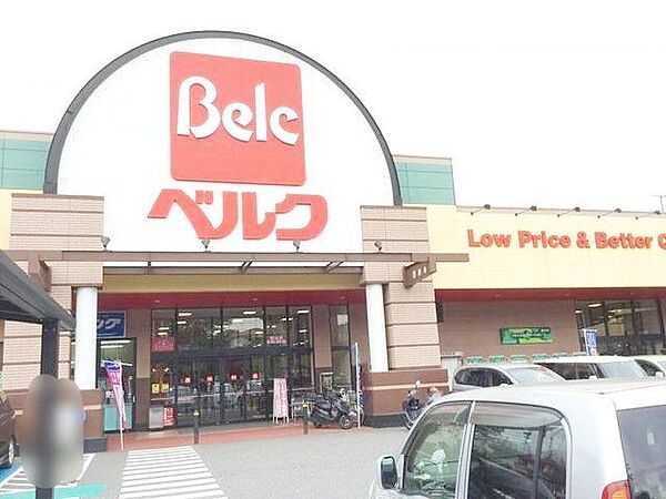 ベルク松戸秋山店 徒歩25分。 2000m