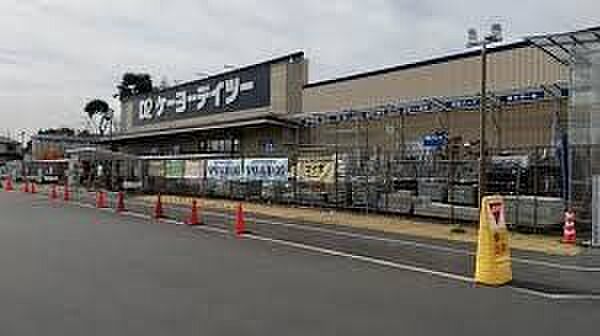 DCM高塚店 徒歩9分。 680m