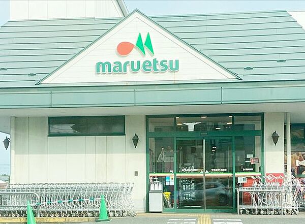 マルエツ高塚店 徒歩10分。 740m