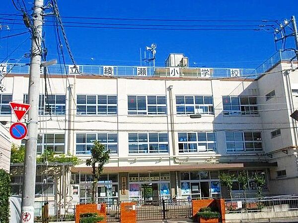 足立区立綾瀬小学校 徒歩7分。 500m