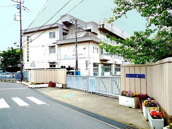 草加市立小山小学校 徒歩11分。 860m