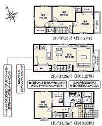 東京都荒川区町屋６丁目