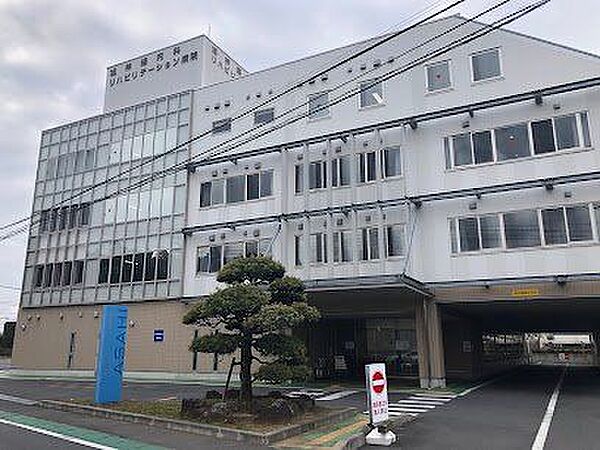 医療法人社団弥生会旭神経内科リハビリテーション病院 徒歩7分。 540m