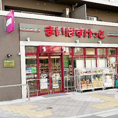 まいばすけっと日暮里駅南店 徒歩3分。 220m