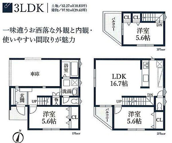 間取り：311002452140