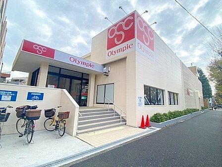 Olympic小竹向原店 徒歩23分。 1840m