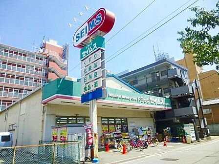 ドラッグセイムス竹の塚店 徒歩8分。 640m