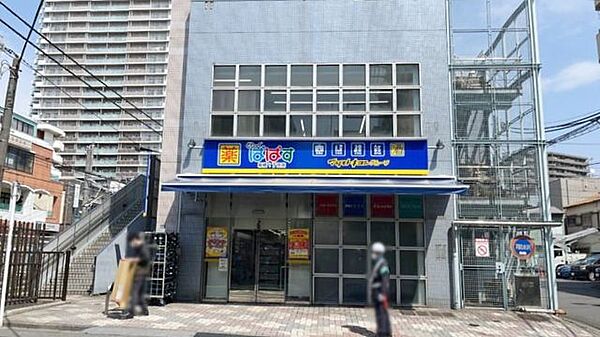 どらっぐぱぱす板橋1丁目店 徒歩3分。 240m
