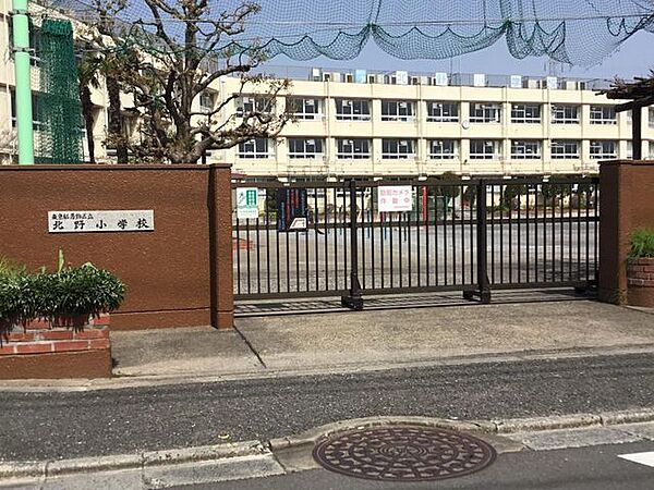 葛飾区立北野小学校 徒歩3分。 190m