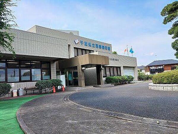 千葉県立西部図書館 徒歩20分。 1600m