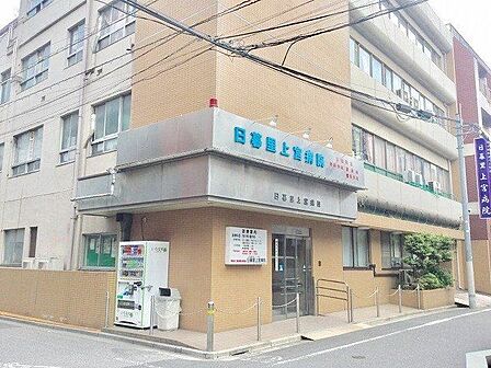社会福祉法人上宮会日暮里上宮病院 徒歩6分。 420m