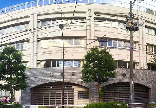 荒川区立第三日暮里小学校 徒歩9分。 690m