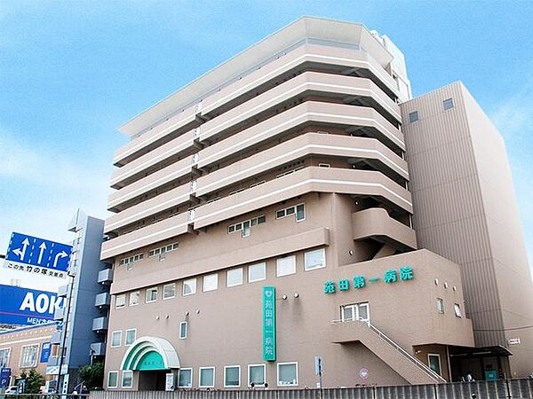 医療法人社団苑田会苑田第一病院 徒歩15分。 1130m