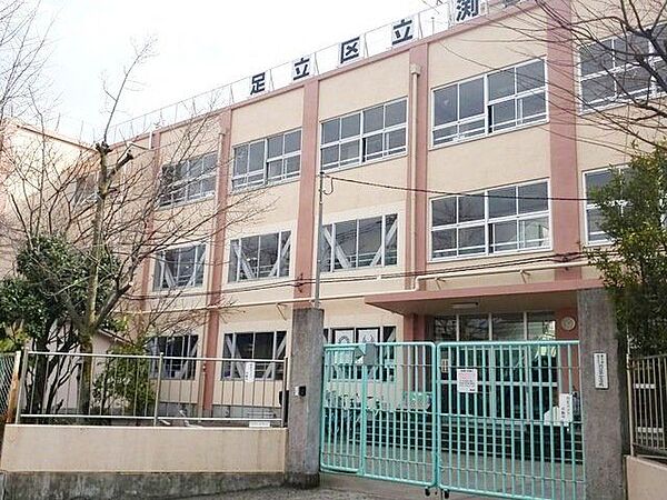 足立区立渕江第一小学校 徒歩14分。 1100m