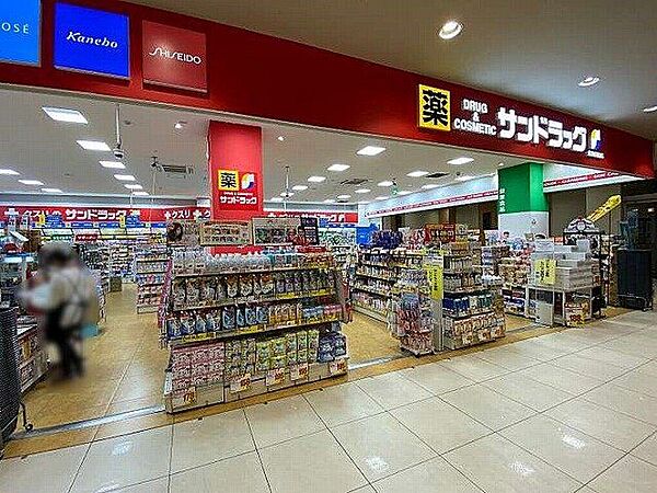サンドラッグ梅島店 徒歩4分。 300m