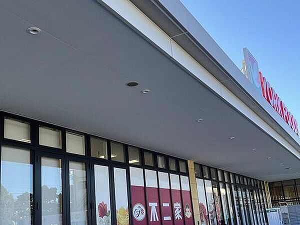 ヨークフーズ六高台店 徒歩5分。 370m