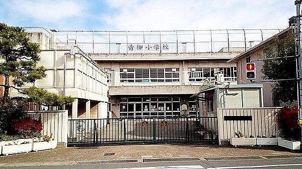 草加市立青柳小学校 徒歩2分。 140m