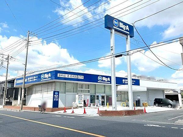 ビッグ・エー草加中根店 徒歩18分。 1440m