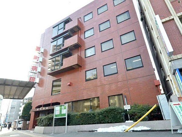 要町病院 徒歩9分。 690m