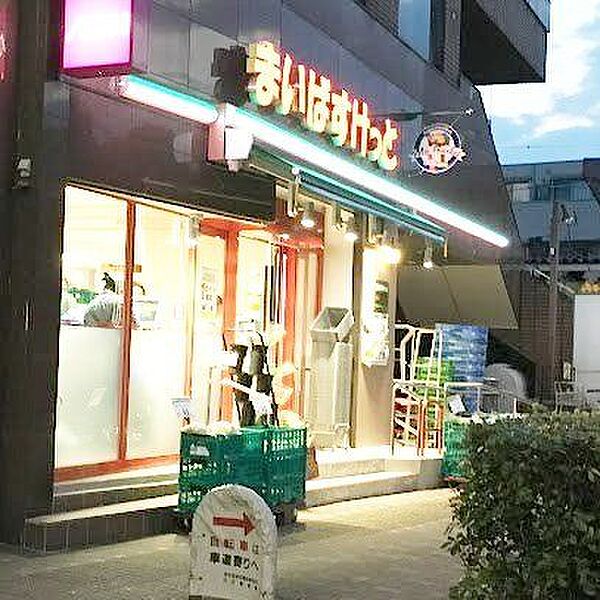 まいばすけっと要町駅西店 徒歩9分。 650m