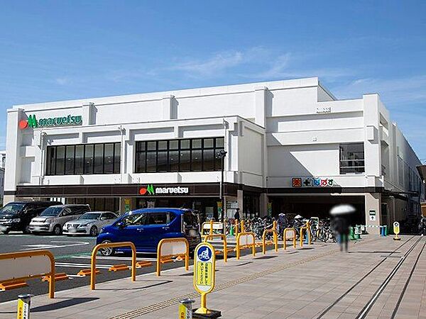 マルエツ板橋南町店 徒歩11分。 840m