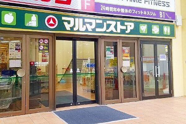 マルマンストア椎名町店 徒歩2分。 140m