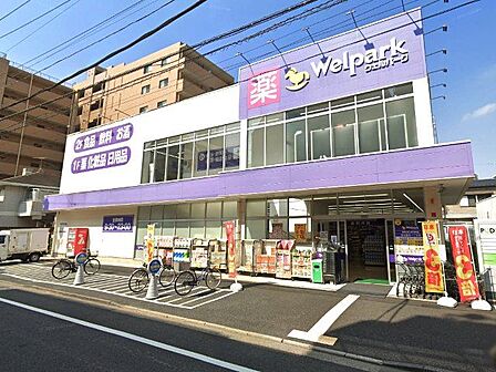 ウェルパーク東日暮里一丁目店 徒歩6分。 410m