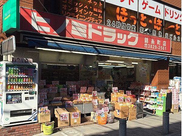 ヒノミドラッグ錦糸町店 徒歩6分。 480m